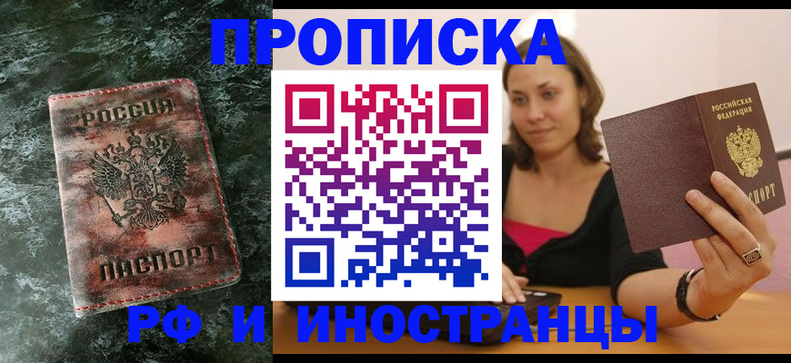 регистрация для дет. сада в Шагонаре
